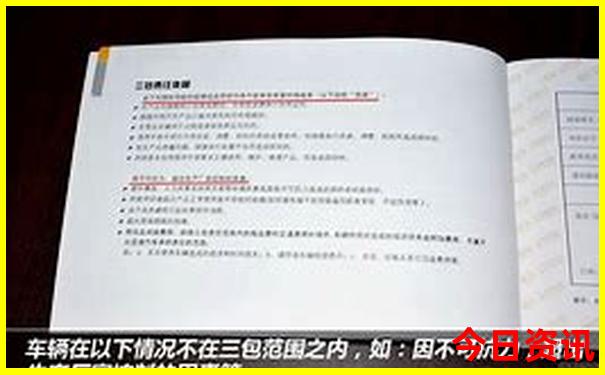 北京景点游玩攻略